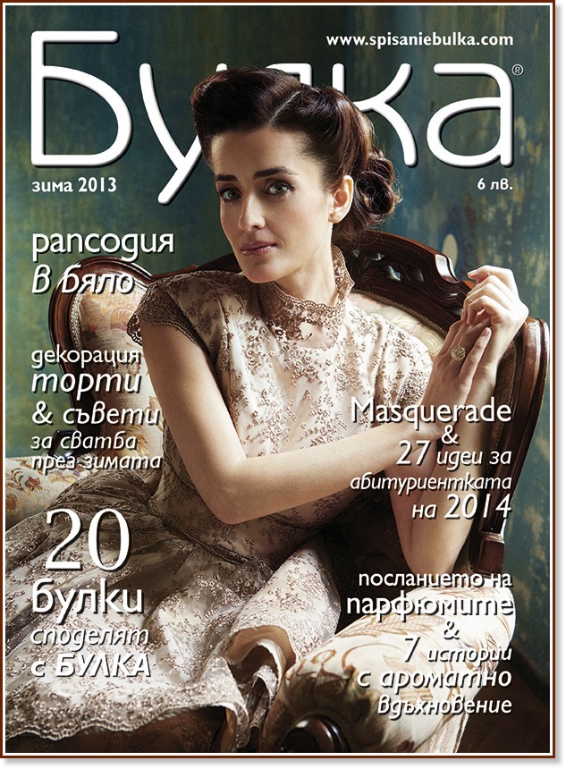  -  2013 - 