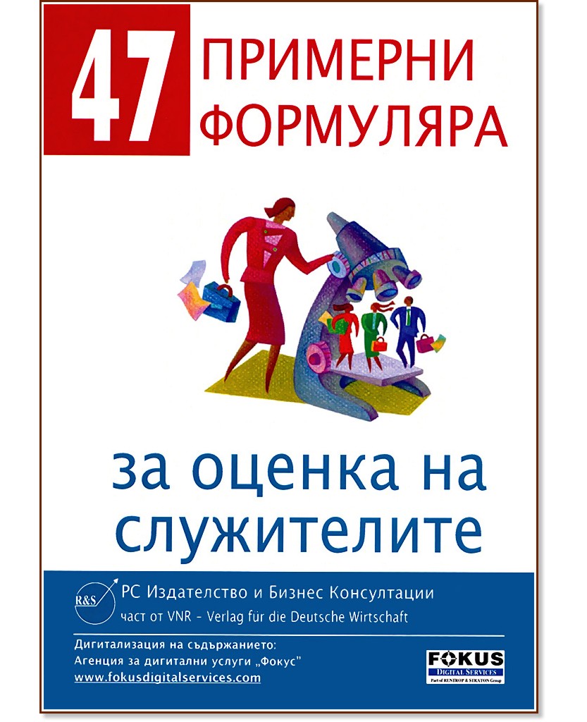 47       - CD - 
