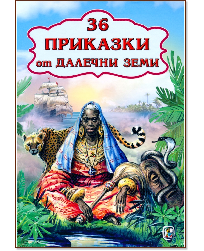 36     -  