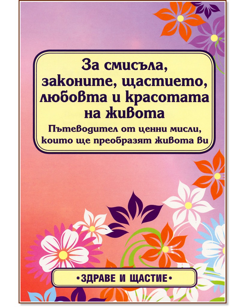  , , ,      - 