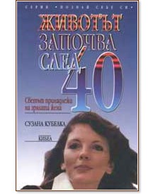    40.      -   - 