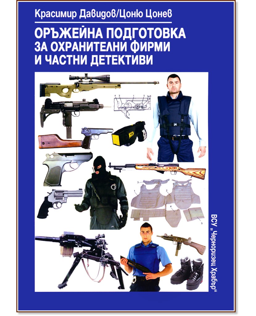 �������� ���������� �� ����������� ����� � ������ ��������� - �������� �������, ���� ����� - �������