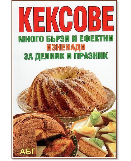 ������� - ������ �������� - �����