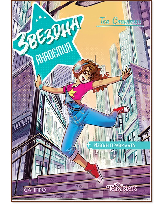 ������� ��������: ����� ��������� - ��� ������� - ������ �����