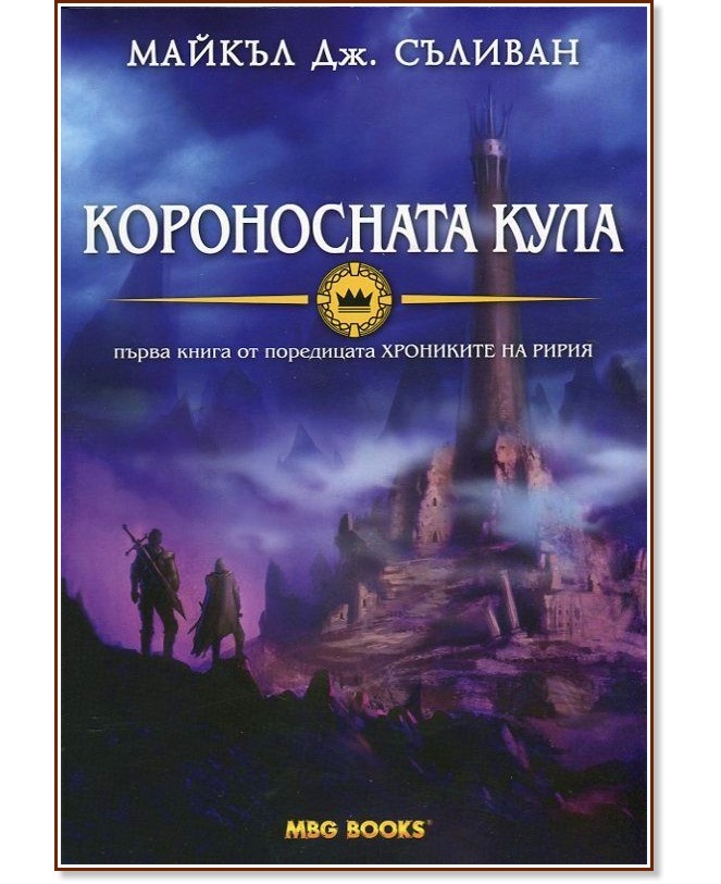 ��������� �� ����� - ����� 1: ����������� ���� - ������ ��. ������� - �����