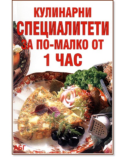 ��������� ������������ �� ��-����� �� 1 ��� - ������ ������ - �����