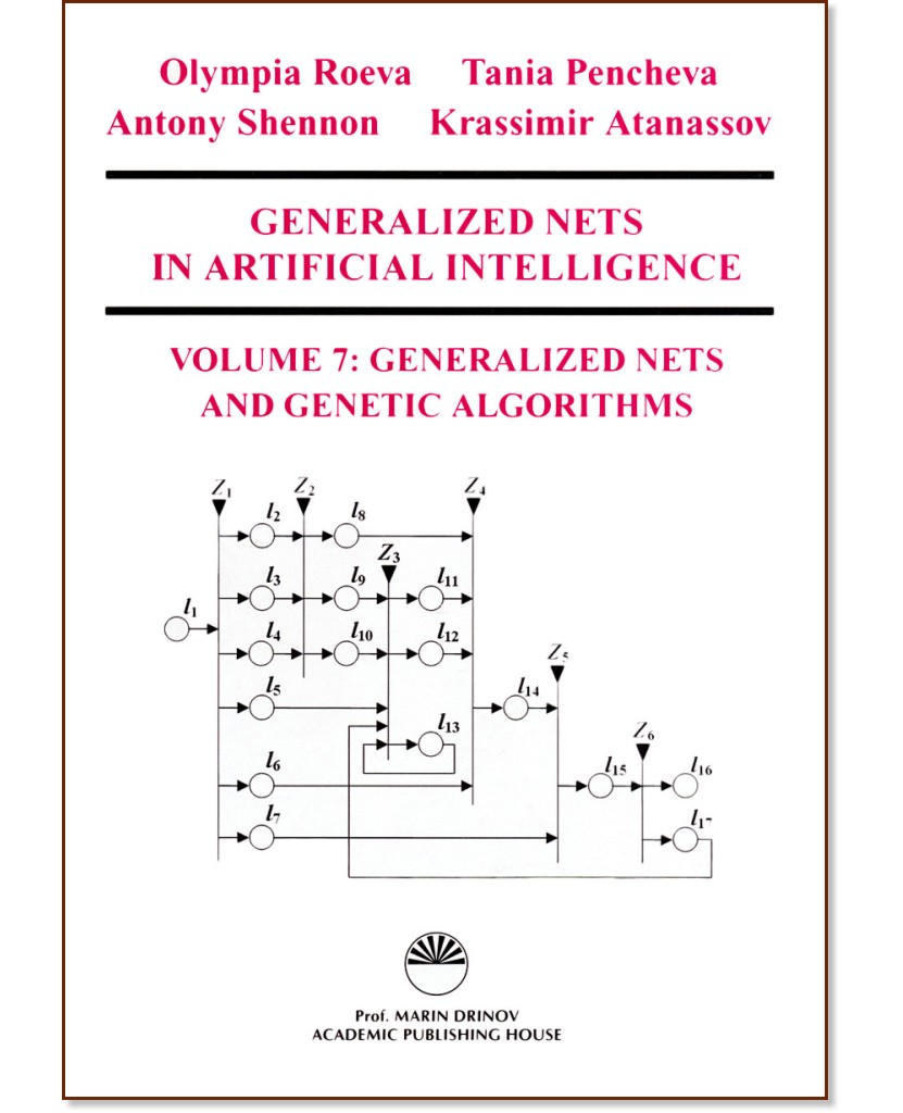 Generalized Nets in Artificial Intelligence. Volume 7: Generalized Nets and Genetic Algorithms - Krassimir Atanassov, Olympia Roeva, Tania Pencheva, Antony Shennon - 