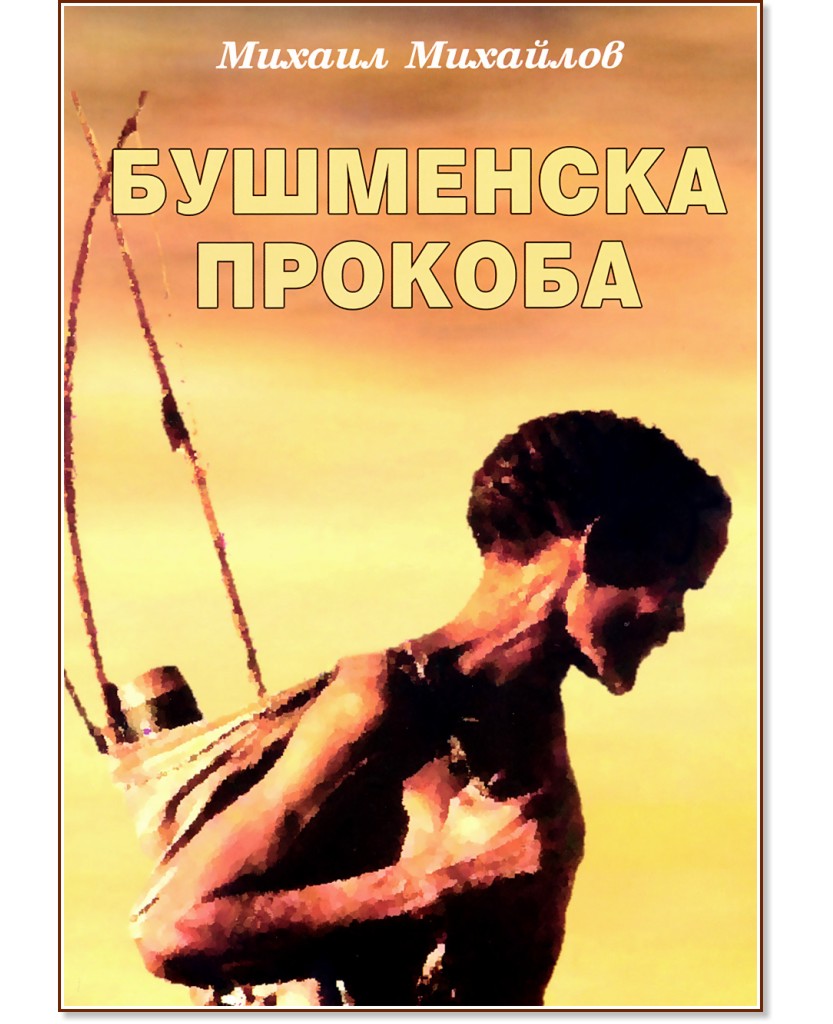 ��������� ������� - ������ �������� - �����