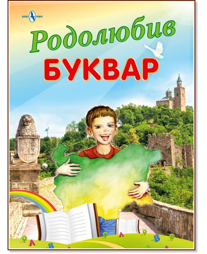 ��������� ������ - ������ �����