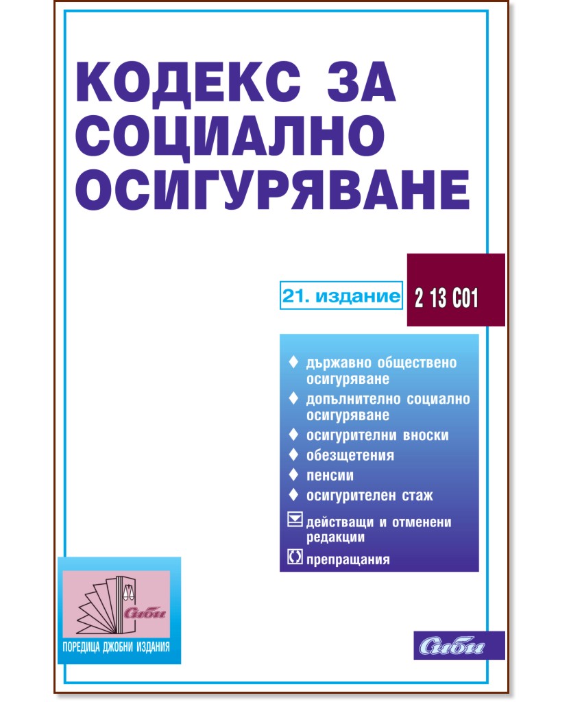 ������ �� �������� ����������� 2014 - �����