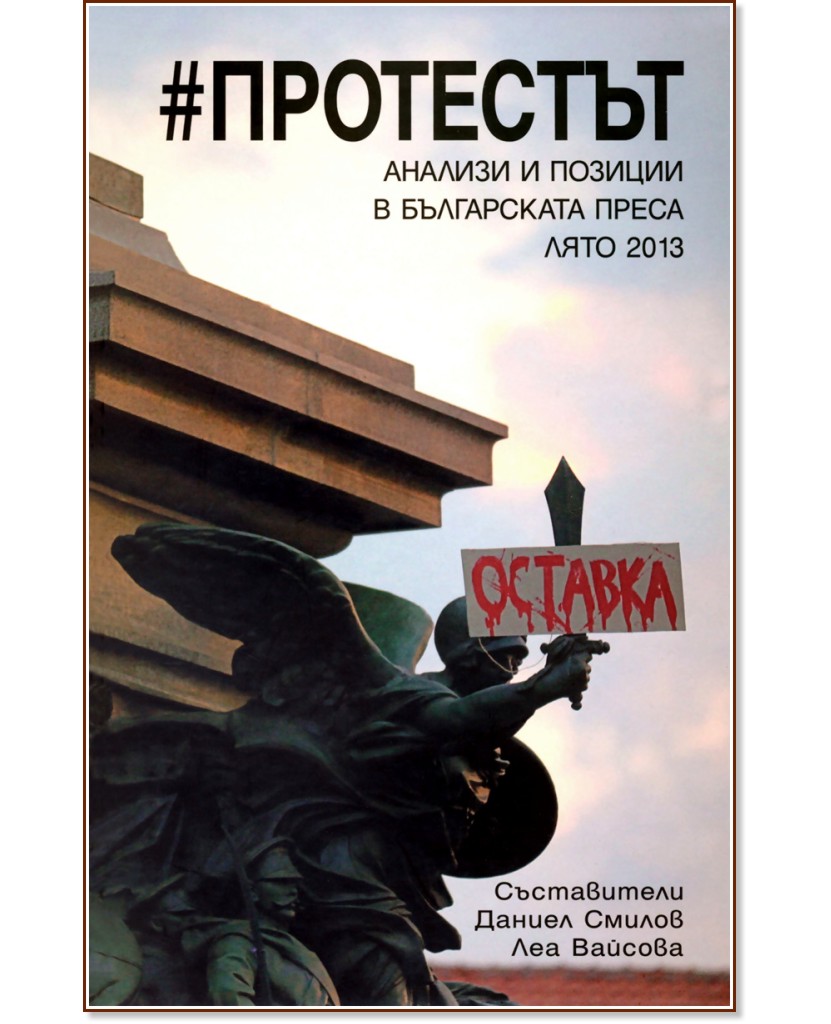 # :       -  2013 -  ,   - 