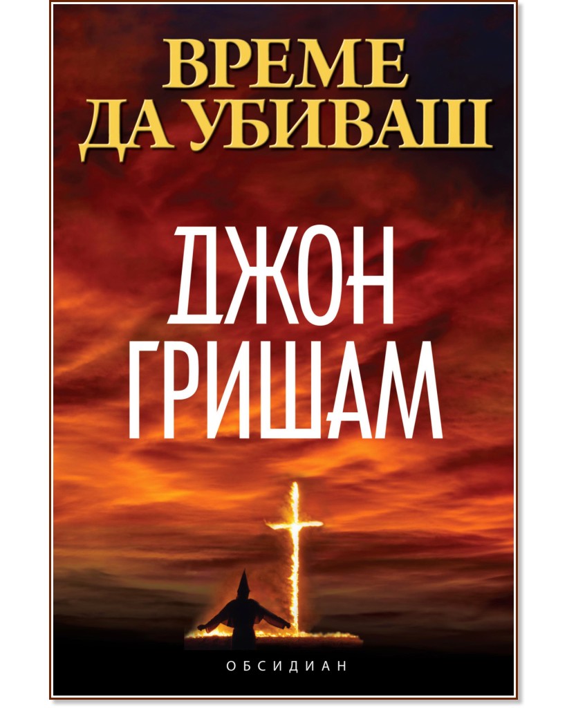 ����� �� ������ - ���� ������ - �����