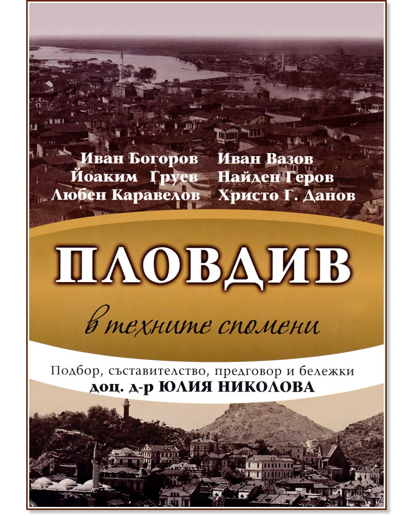 ������� � ������� ������� - �����