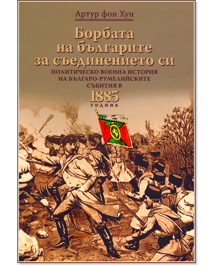 ������� �� ��������� �� ������������ �� - ����� ��� ��� - �����