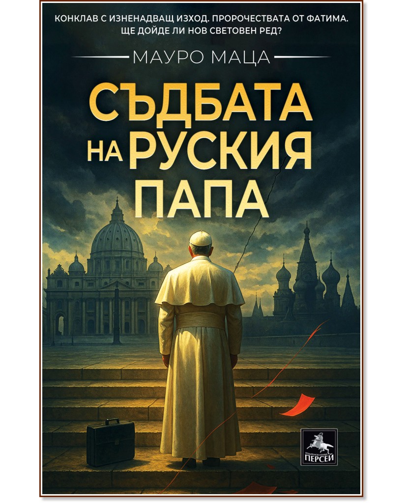 ������� �� ������ ���� - ����� ���� - �����