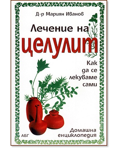 ������� �� ������� - �-� ������ ������ - �����