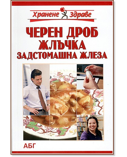 ����� ����, ������, ����������� ����� - ���. ����� �������� - �����