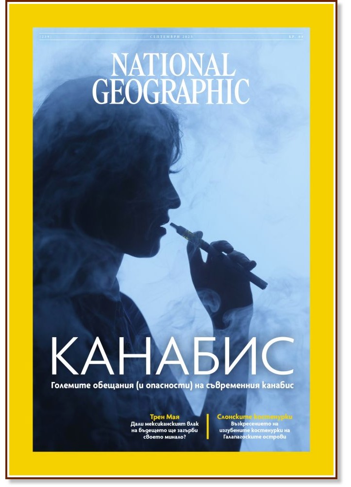 National Geographic  -  9 / 2025 - 