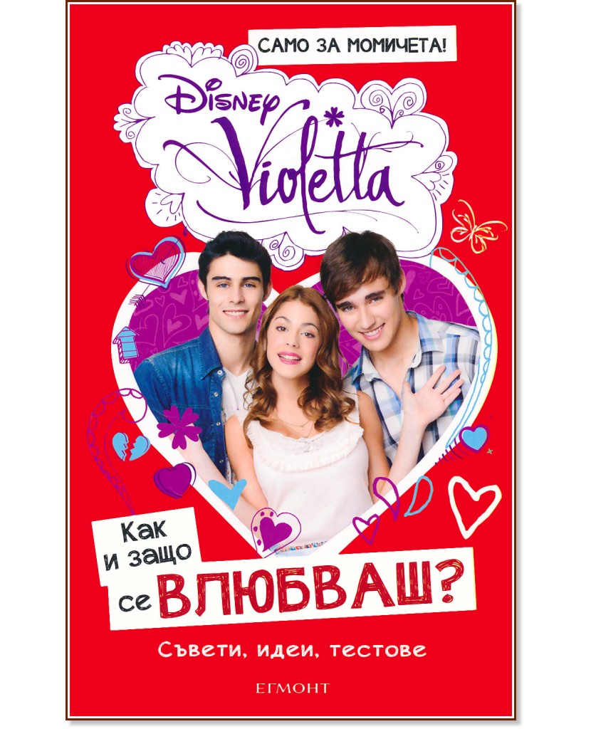 �������: ��� � ���� �� �������? - �����