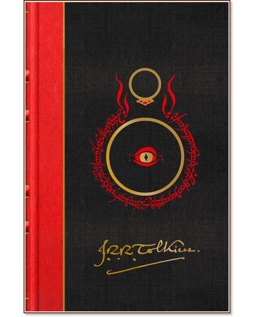 The Lord of the Rings Deluxe - J. R. R. Tolkien - 