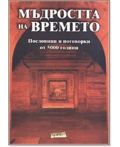 ��������� �� ������� - �������� ����� - �����