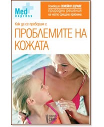 ��� �� �� �������� � ���������� �� ������ - �����