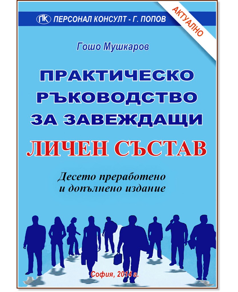 ����������� ����������� �� ��������� ����� ������ - ���� �������� - �����