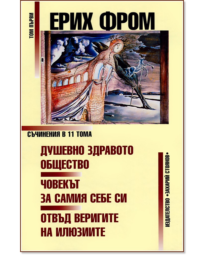 ������� �������� ��������. ������� �� ����� ���� ��. ����� �������� �� �������� : ��������� � 11 ���� - ��� 1 - ���� ���� - �����