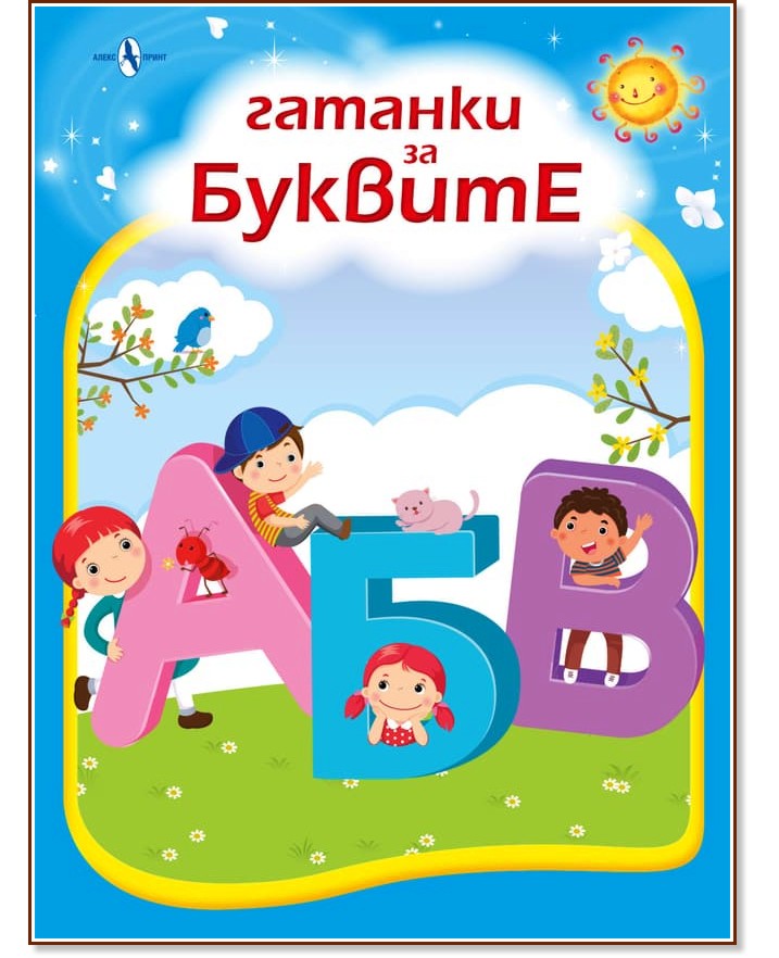 ������� �� ������� - ������ �����