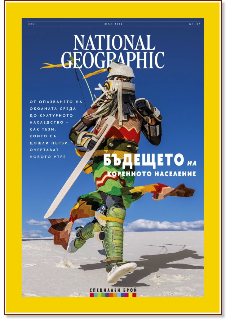 National Geographic  -  7 / 2024 - 