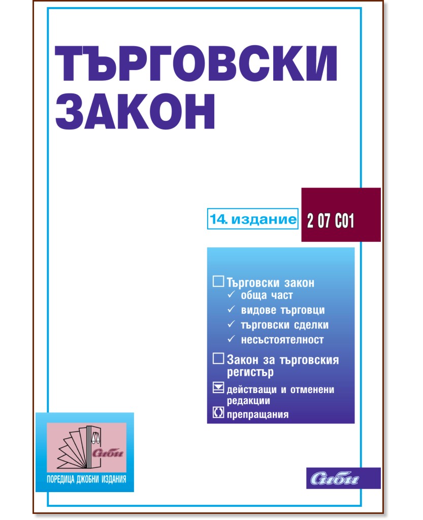 ��������� ����� 2014 - �����
