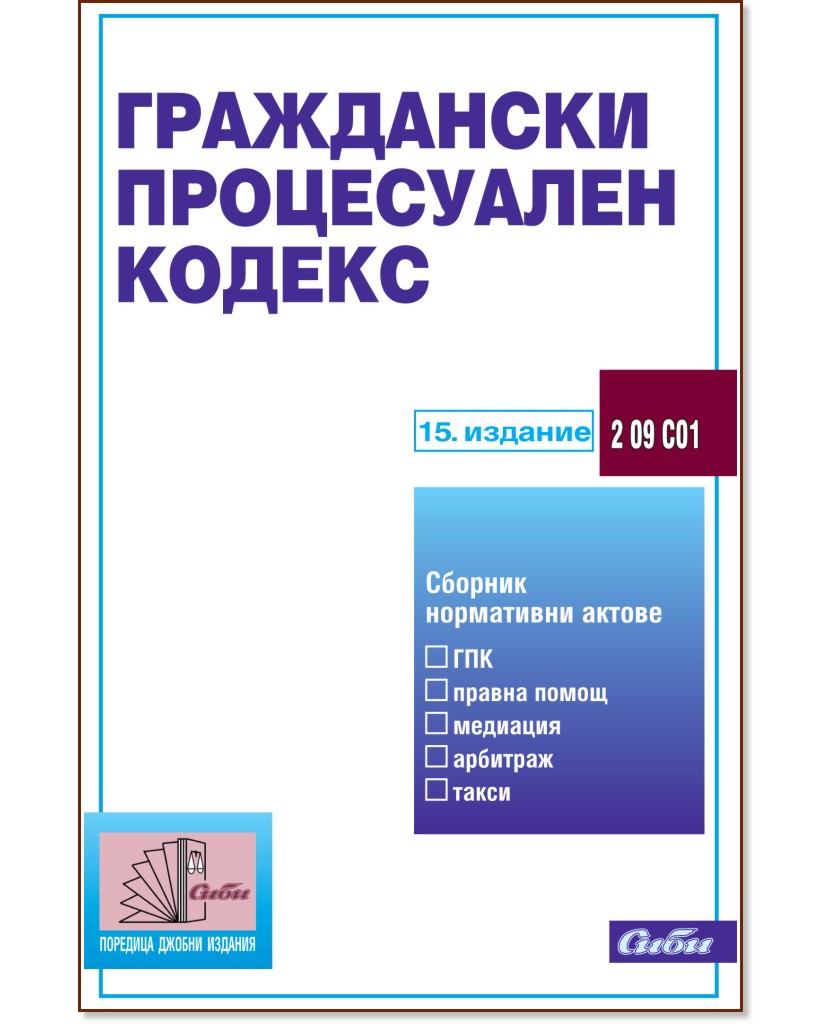 ���������� ����������� ������ 2014 - �����