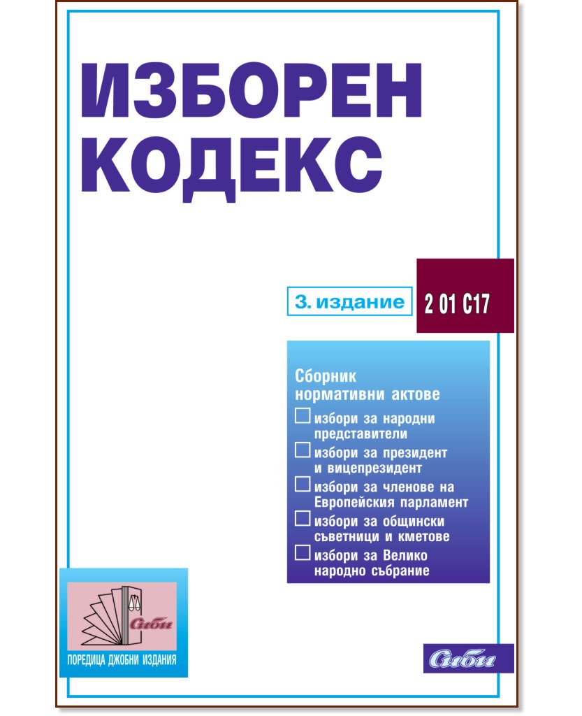������� ������ 2014 - �����