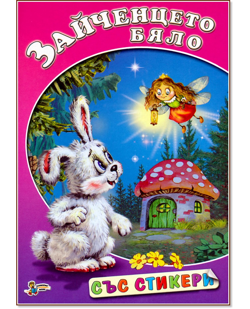 ���������� ���� - ������ ��� ������� - ���� ������ - ������ �����