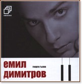 ���� �������� + CD - ������ ����� - �����