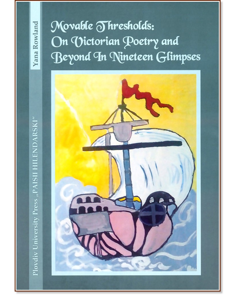 Movable Thresholds: On Victorian Poetry and Beyond In Nineteen Glimpses - Yana Rowland - 