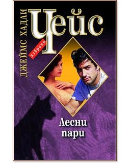 ����� ���� - ������ ����� ���� - �����