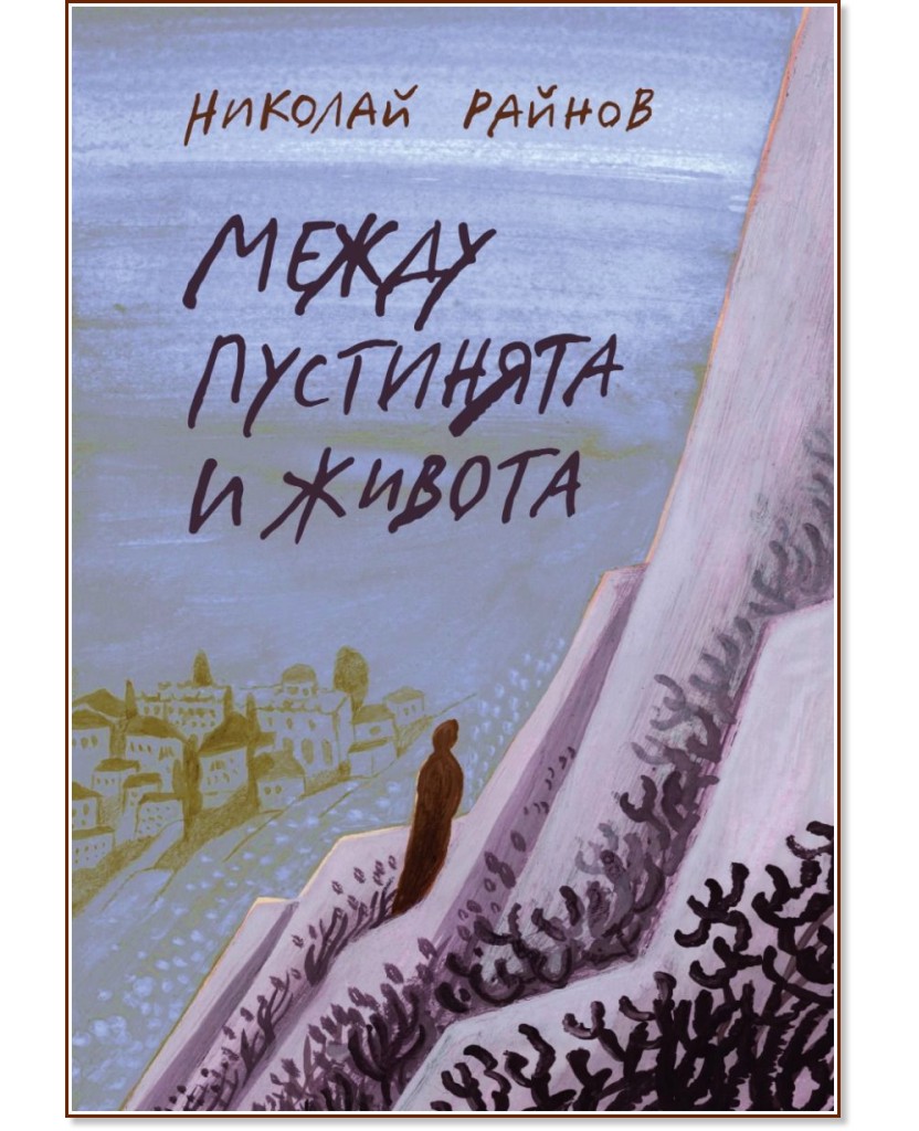 ����� ��������� � ������ - ������� ������ - �����