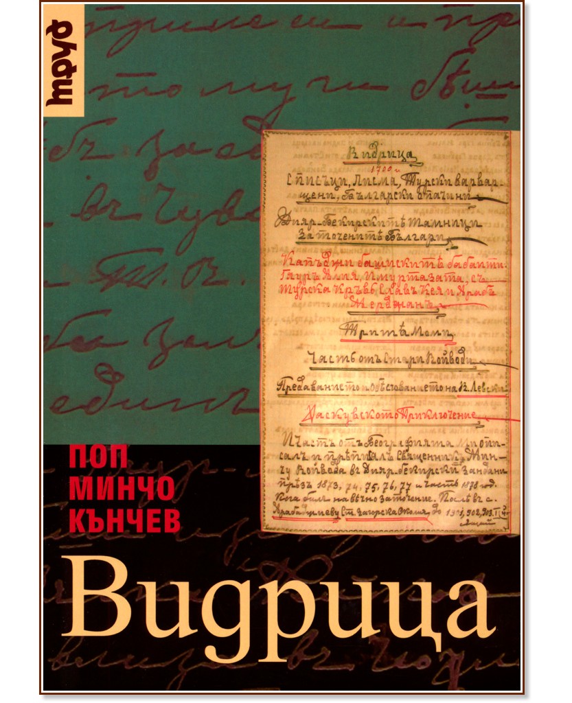 ������� - ��� ����� ������ - �����