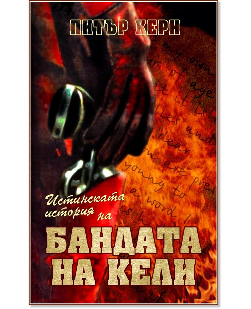 ���������� ������� �� ������� �� ���� - ����� ���� - �����