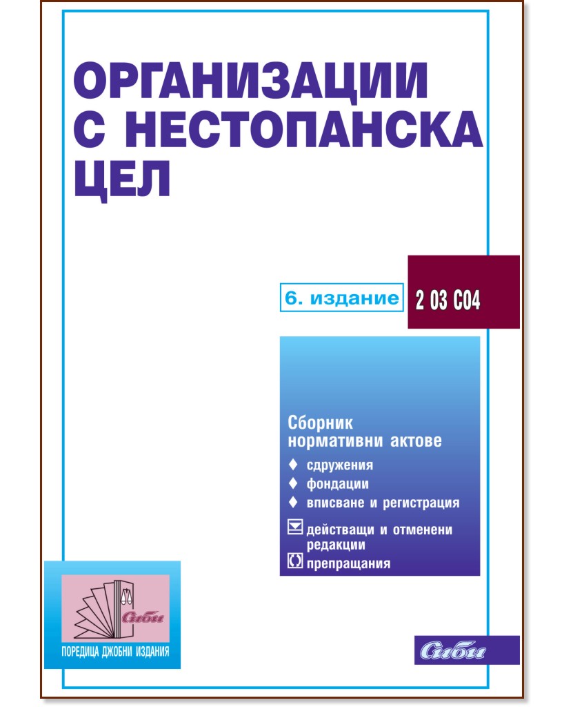 ����������� � ����������� ��� 2014 - �����