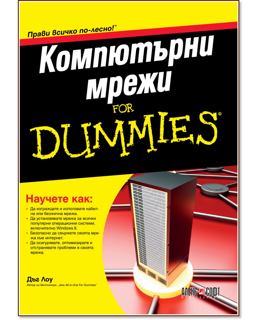   For Dummies -   - 