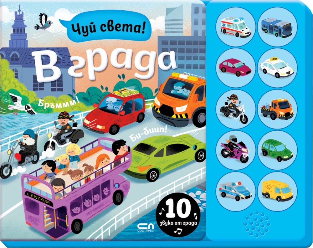 ��� �����! � ����� - ������ ��� ����� - ������� ����� - ������ �����