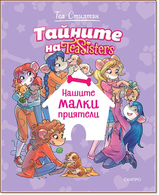 ������� �� �������� ���: ������ ����� �������� - ��� ������� - ������ �����