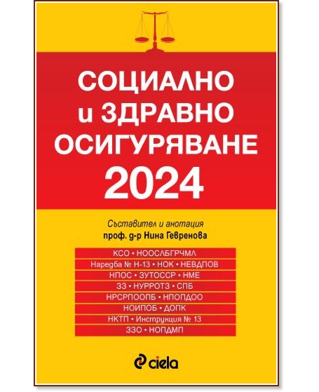     2024 - 