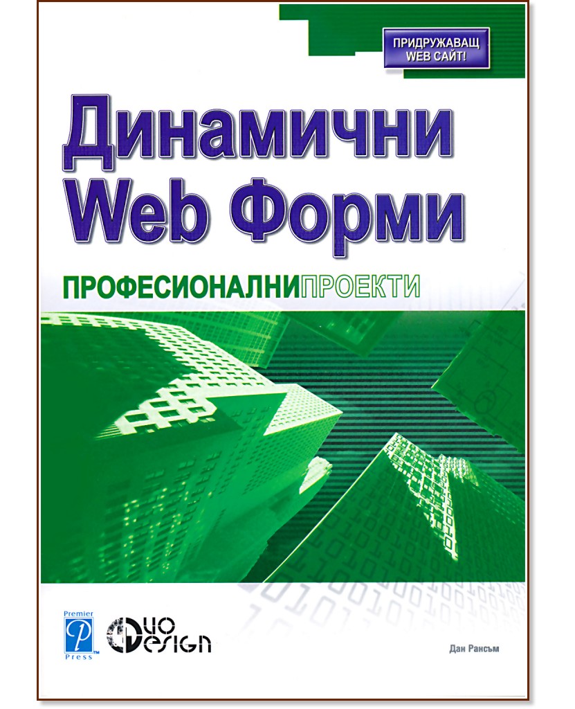  Web    -   - 