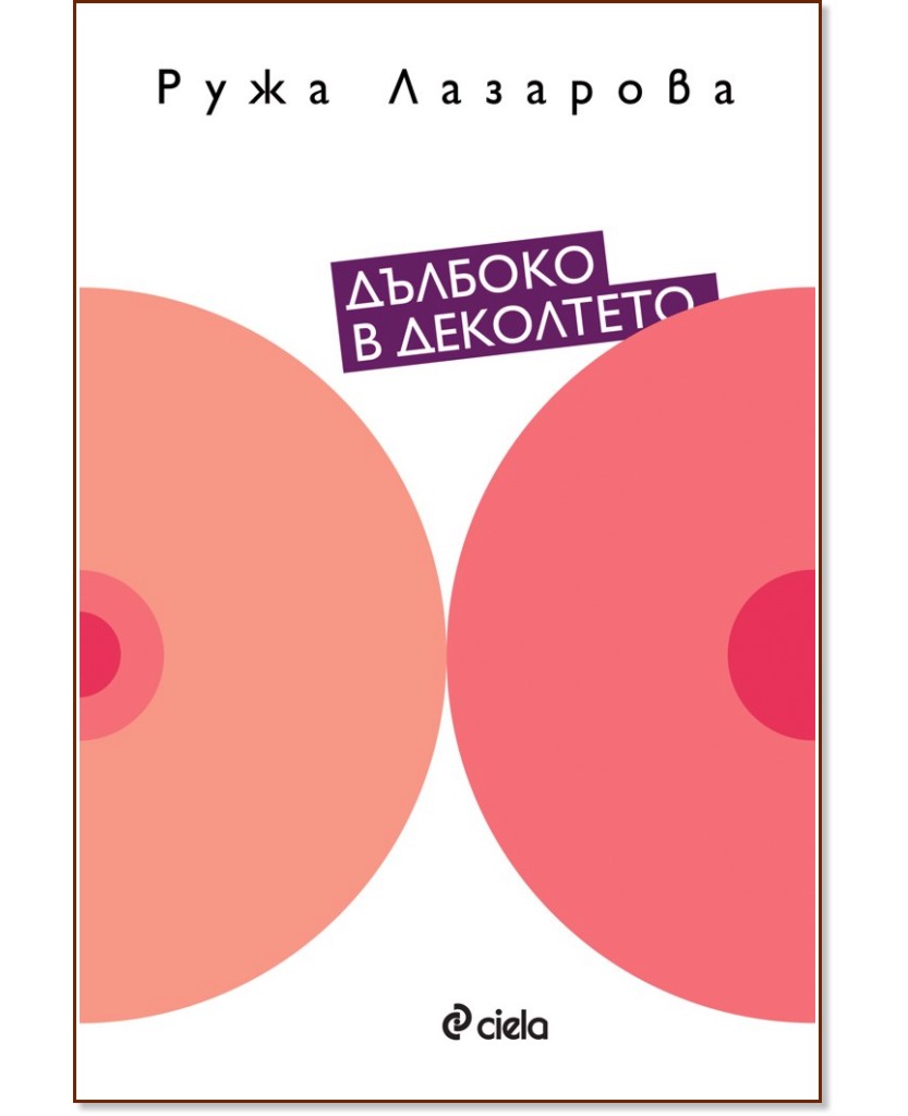 ������� � ��������� - ���� �������� - �����