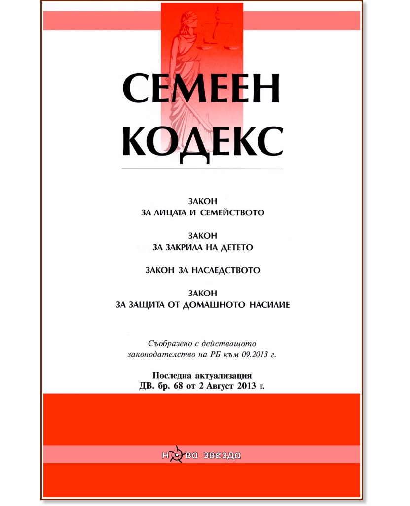 ������ ������ 2013 - �����