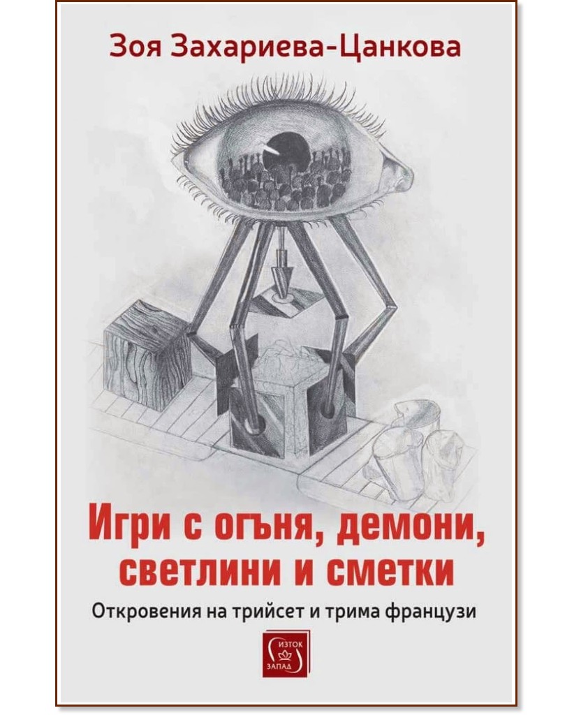 ���� � �����, ������, �������� � ������ - ��� ���������-������� - �����