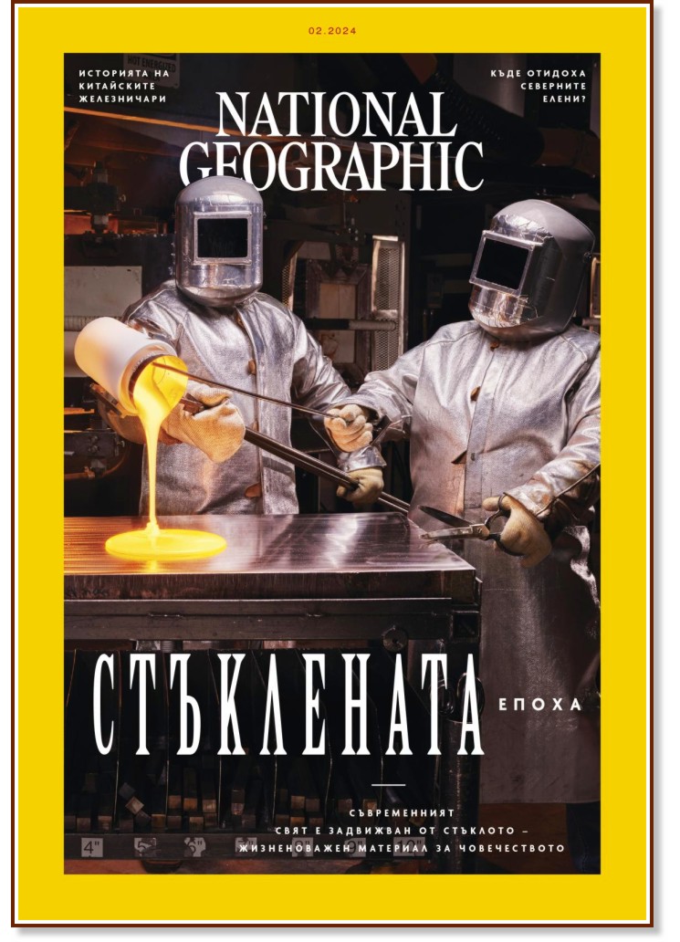 National Geographic  -  2 / 2024 - 